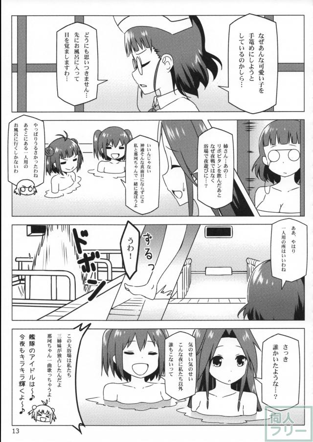ローマ浴場 <> 012