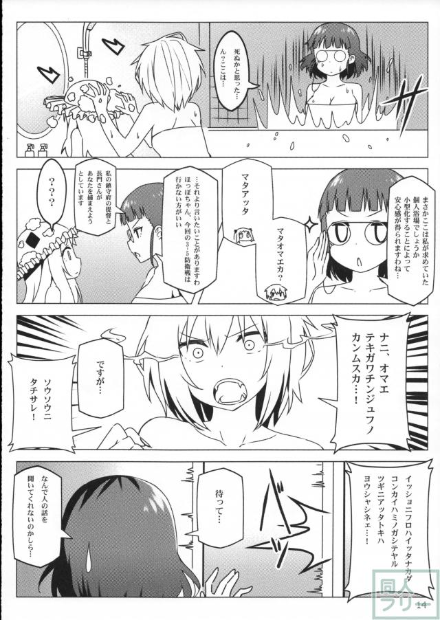 ローマ浴場 <> 013