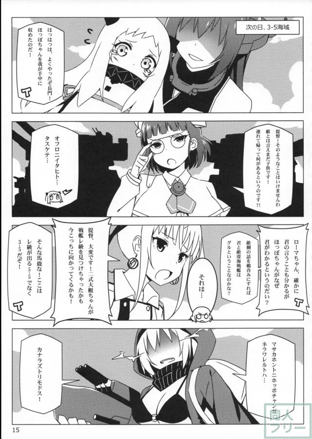 ローマ浴場 <> 014