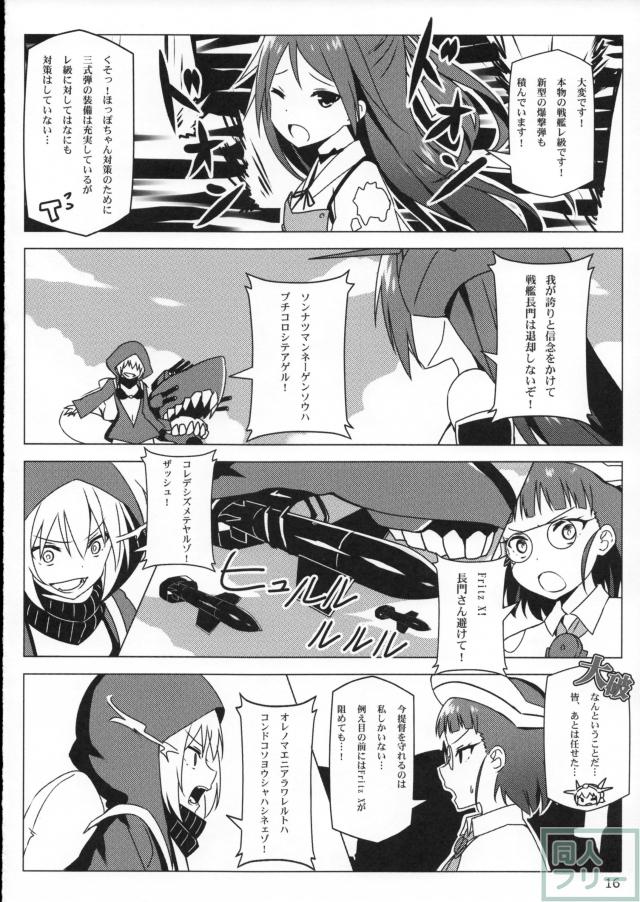 ローマ浴場 <> 015