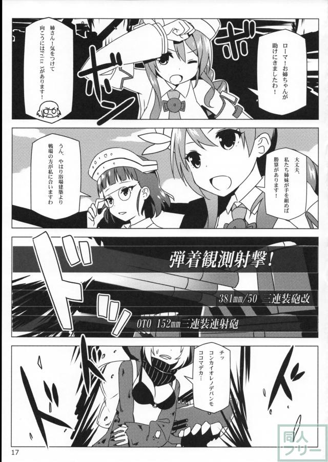 ローマ浴場 <> 016