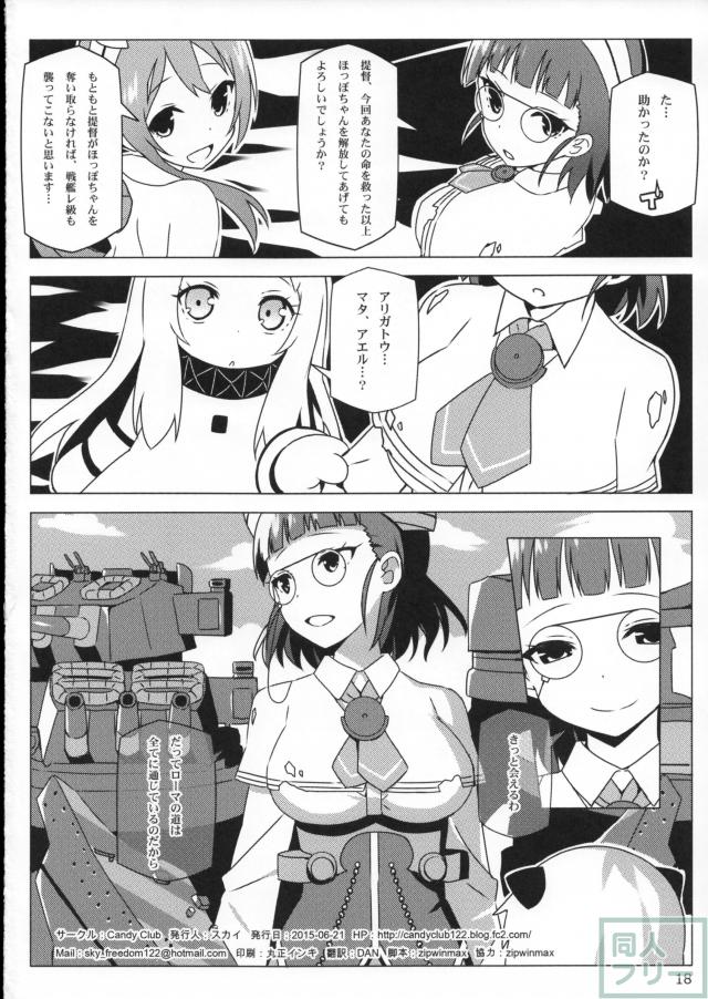 ローマ浴場 <> 017