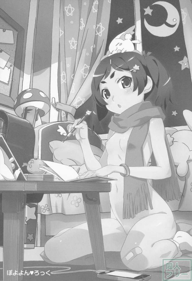 THE ようじょ <> 003