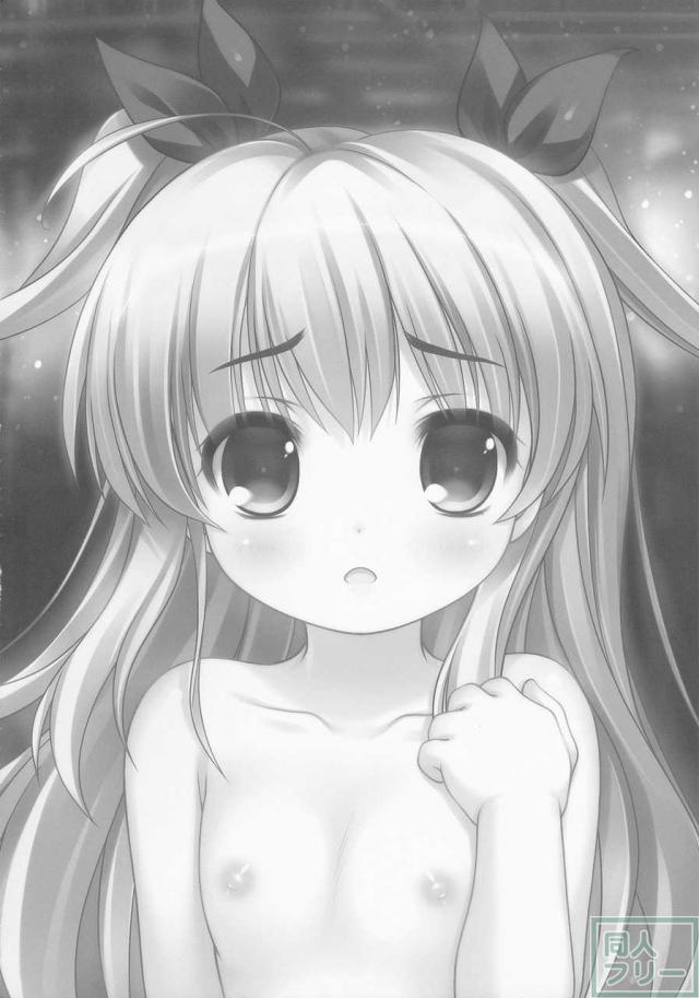 THE ようじょ <> 008