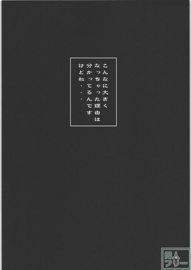 格闘コンプリート【上巻】 <> 008