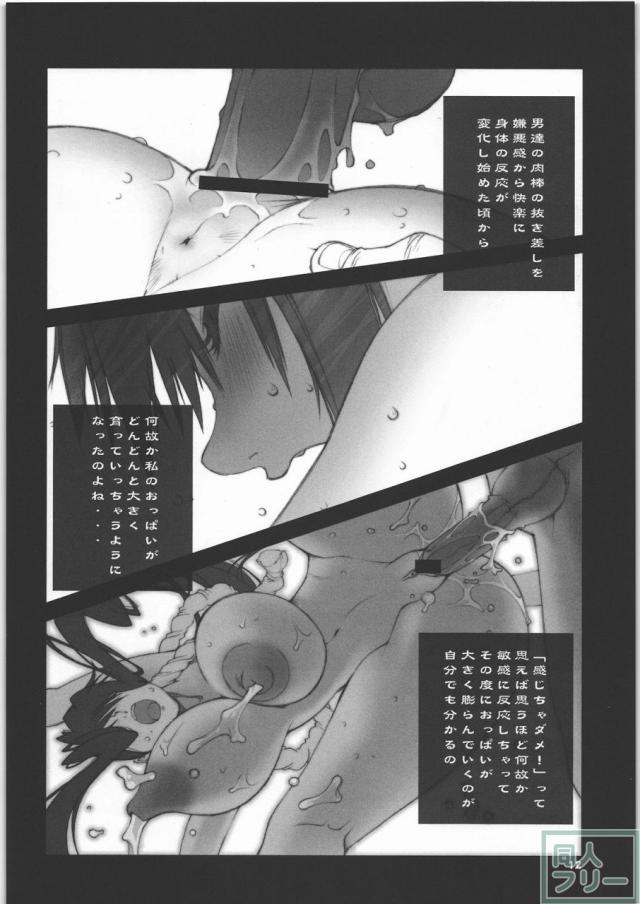 格闘コンプリート【上巻】 <> 012