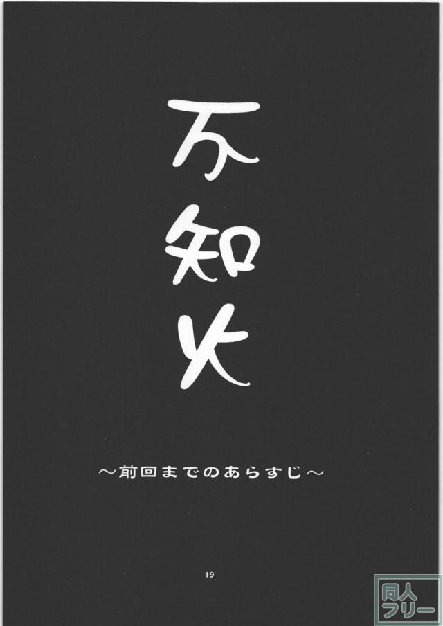 格闘コンプリート【上巻】 <> 019