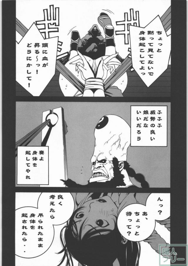 格闘コンプリート【上巻】 <> 032