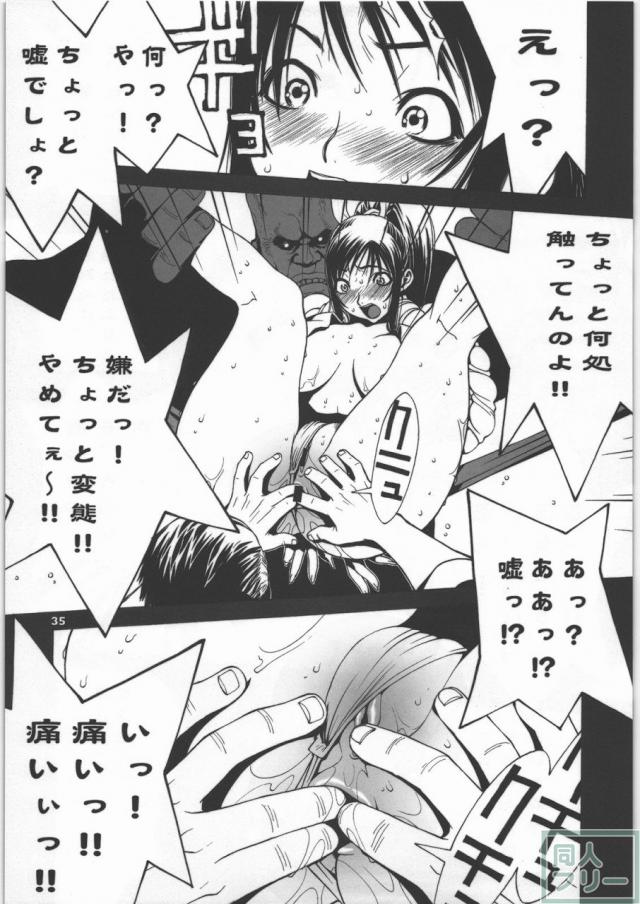 格闘コンプリート【上巻】 <> 035