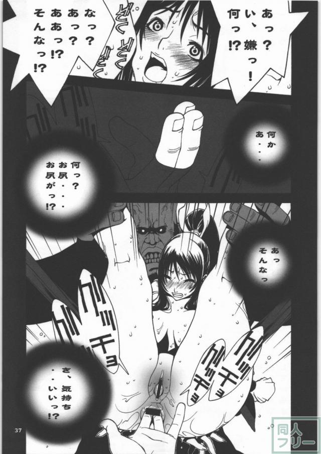 格闘コンプリート【上巻】 <> 037