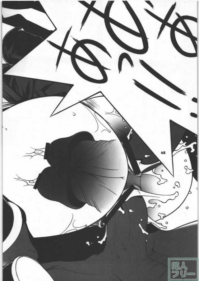 格闘コンプリート【上巻】 <> 048