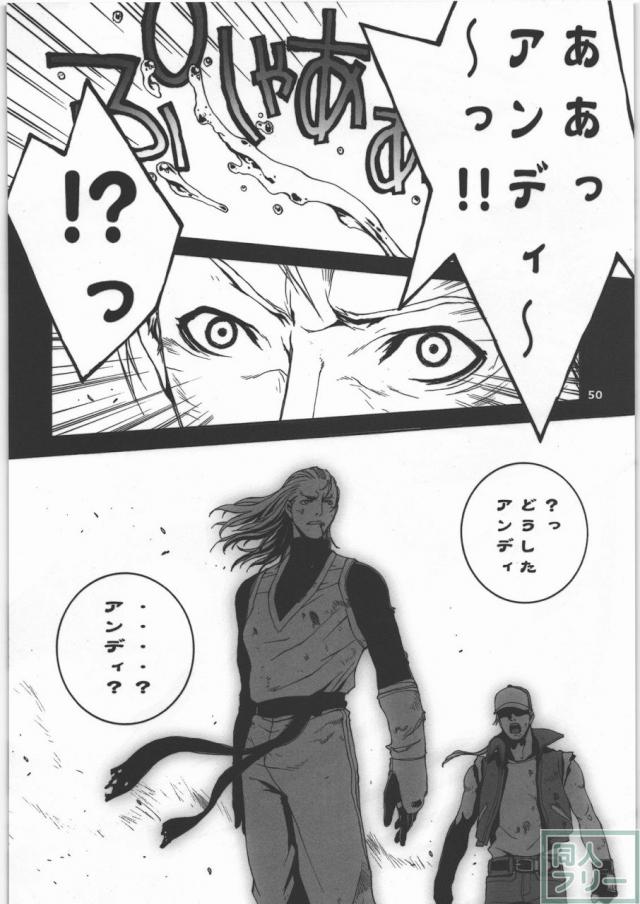 格闘コンプリート【上巻】 <> 050