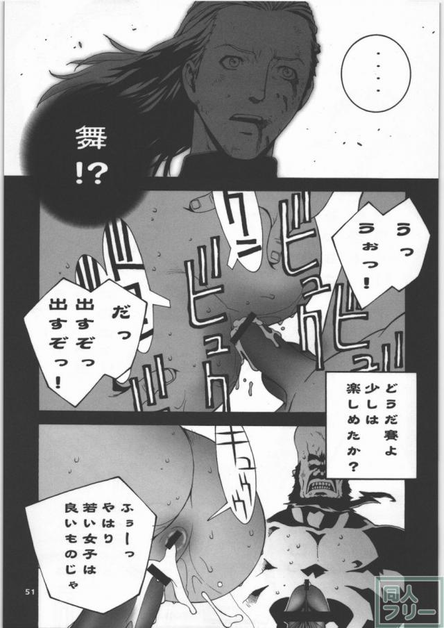 格闘コンプリート【上巻】 <> 051