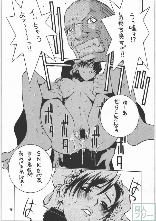 格闘コンプリート【上巻】 <> 075