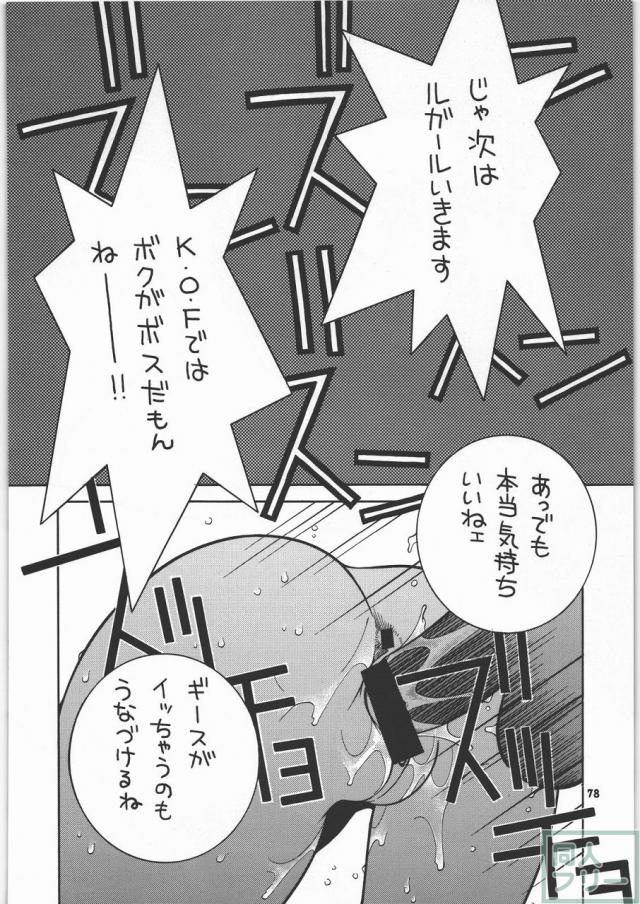 格闘コンプリート【上巻】 <> 078