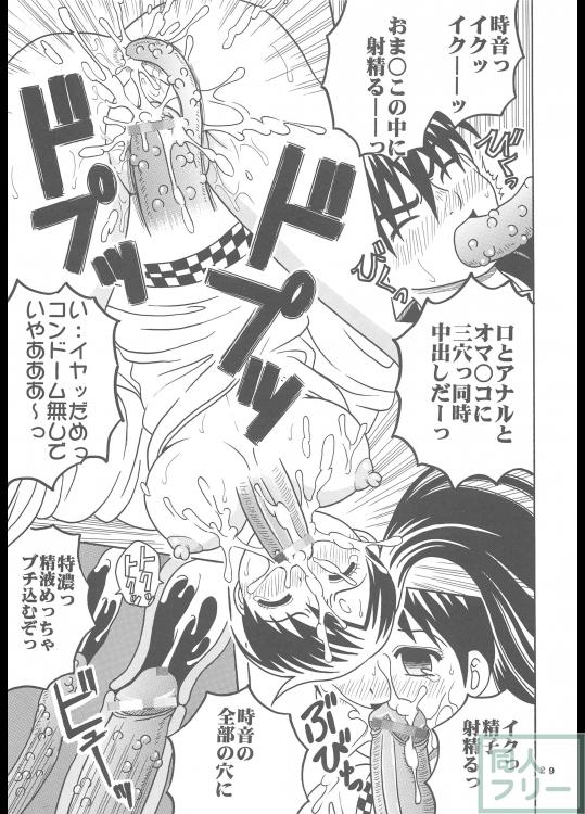 淫触手結界1 <> 030