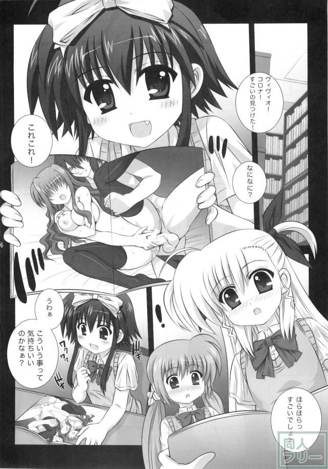 ViViっと <> 003