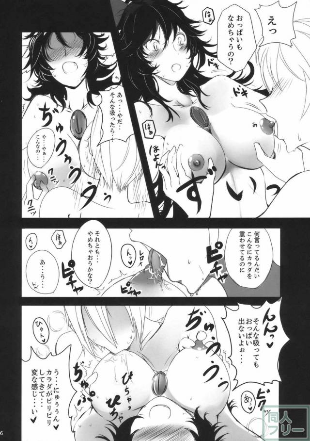 初生フュージョン <> 005