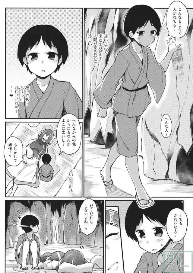 ×レティ V×V <> 003