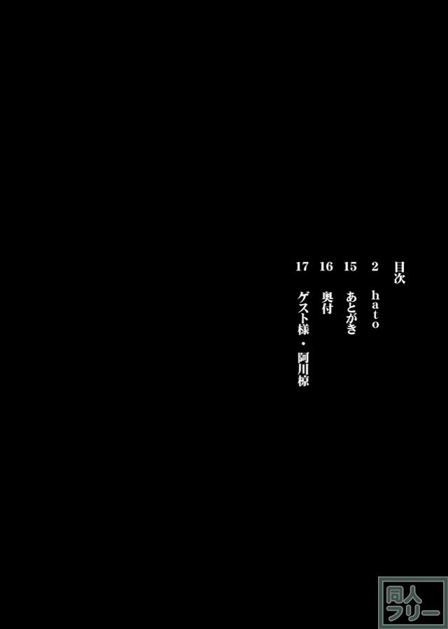 不良勇者 <> 002