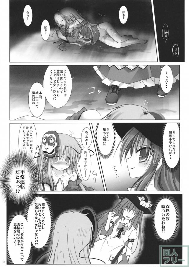 もう勝負ついてるから! <> 013