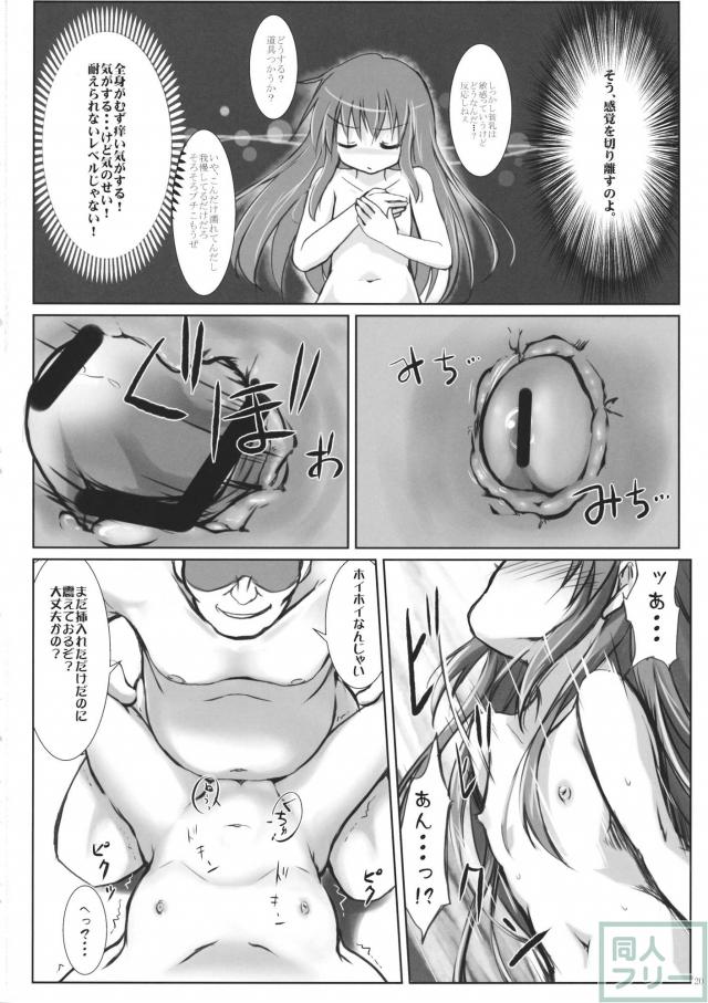 もう勝負ついてるから! <> 018