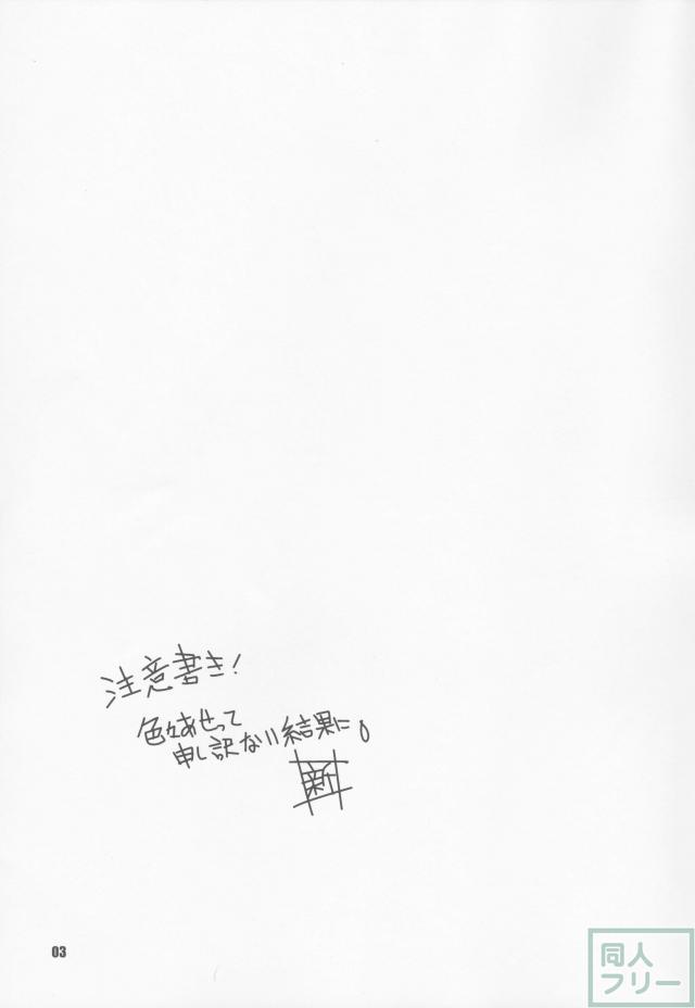 モクラム <> 002