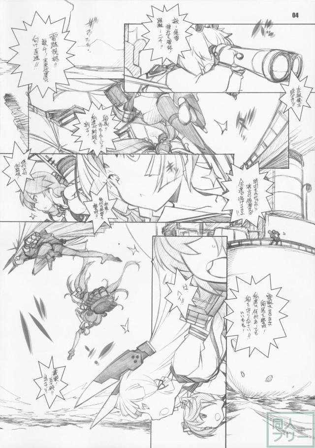 モクラム <> 003