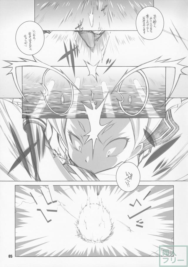モクラム <> 004