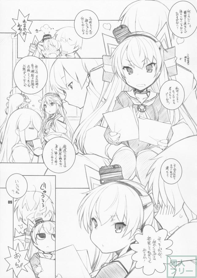 モクラム <> 008