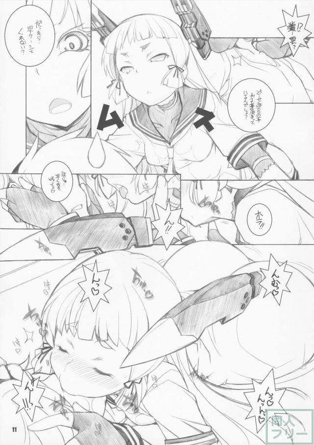 モクラム <> 010