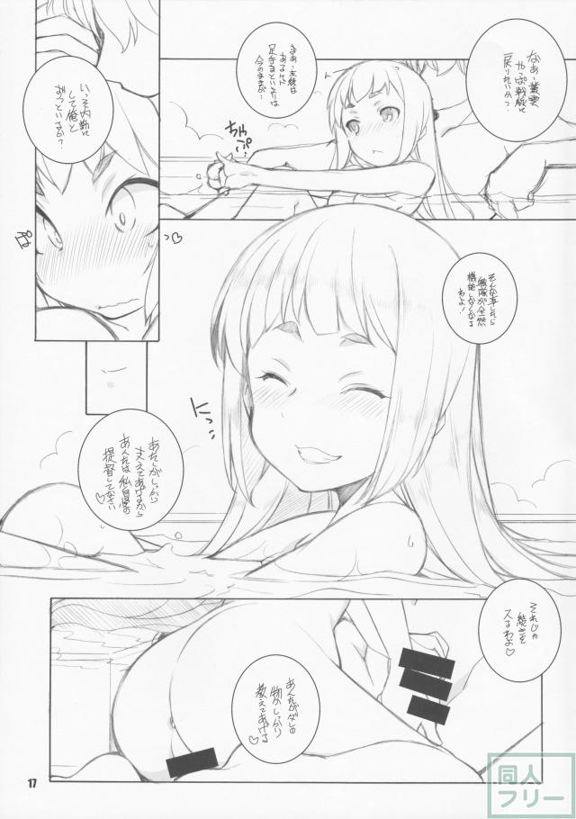 モクラム <> 016