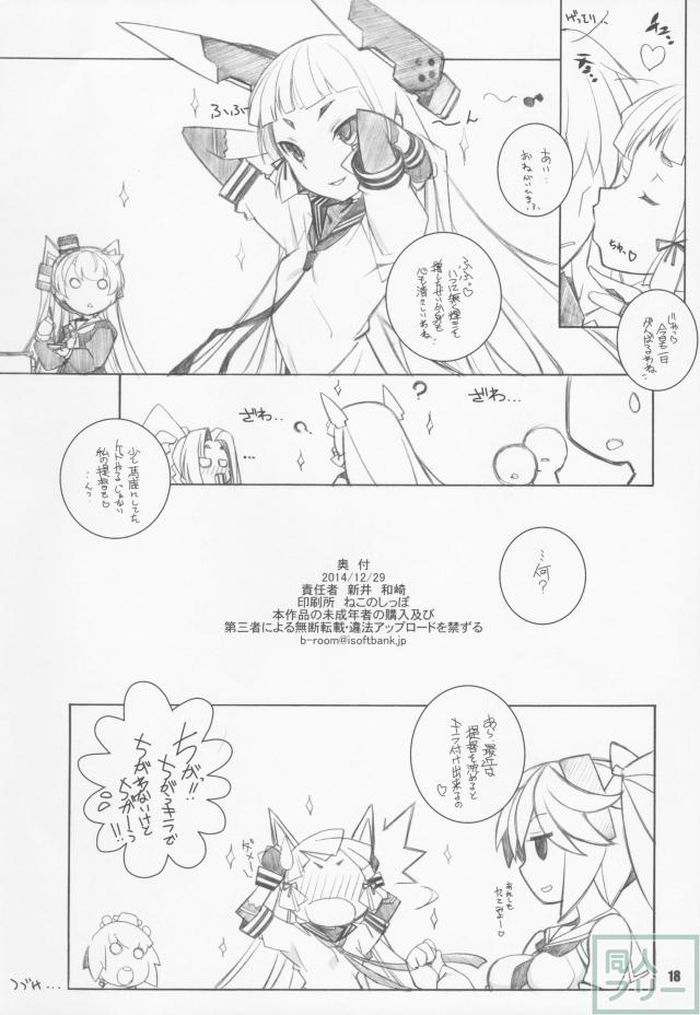 モクラム <> 017