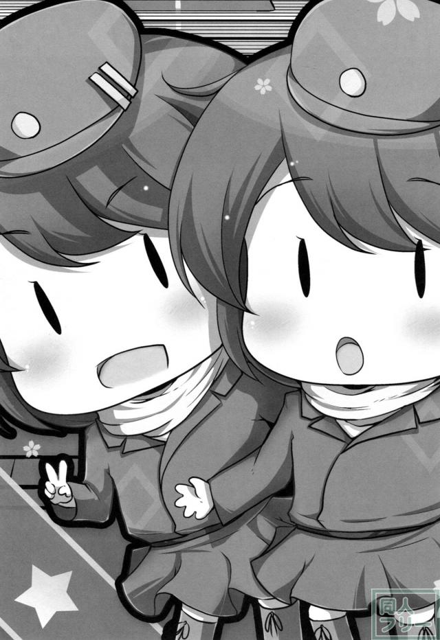 妖精艦攻隊 <> 002