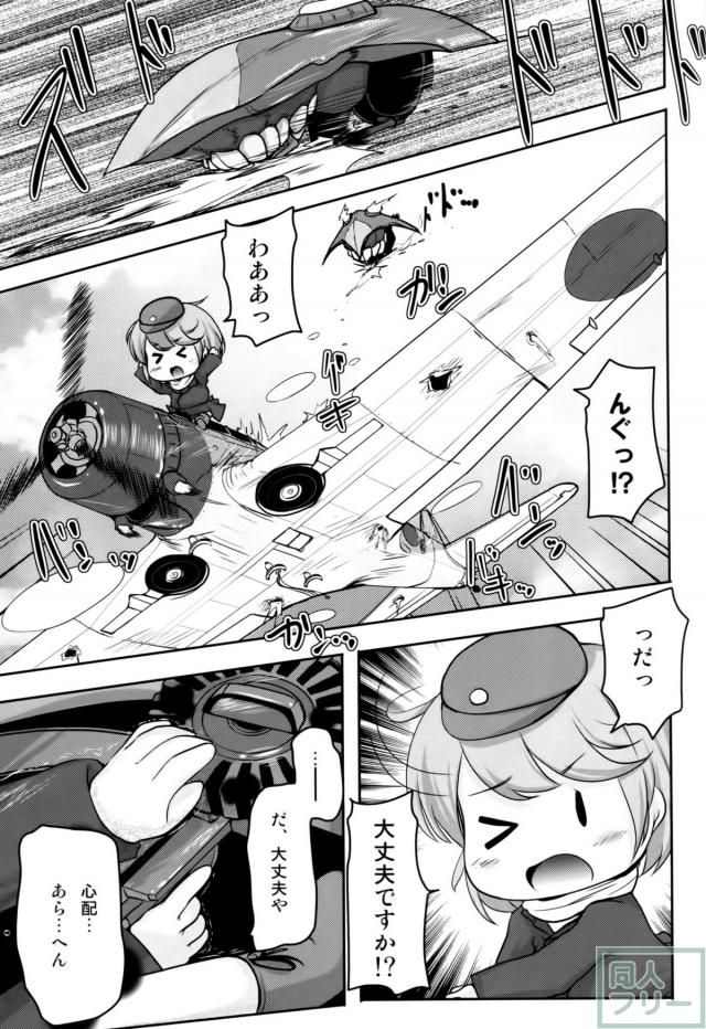 妖精艦攻隊 <> 024