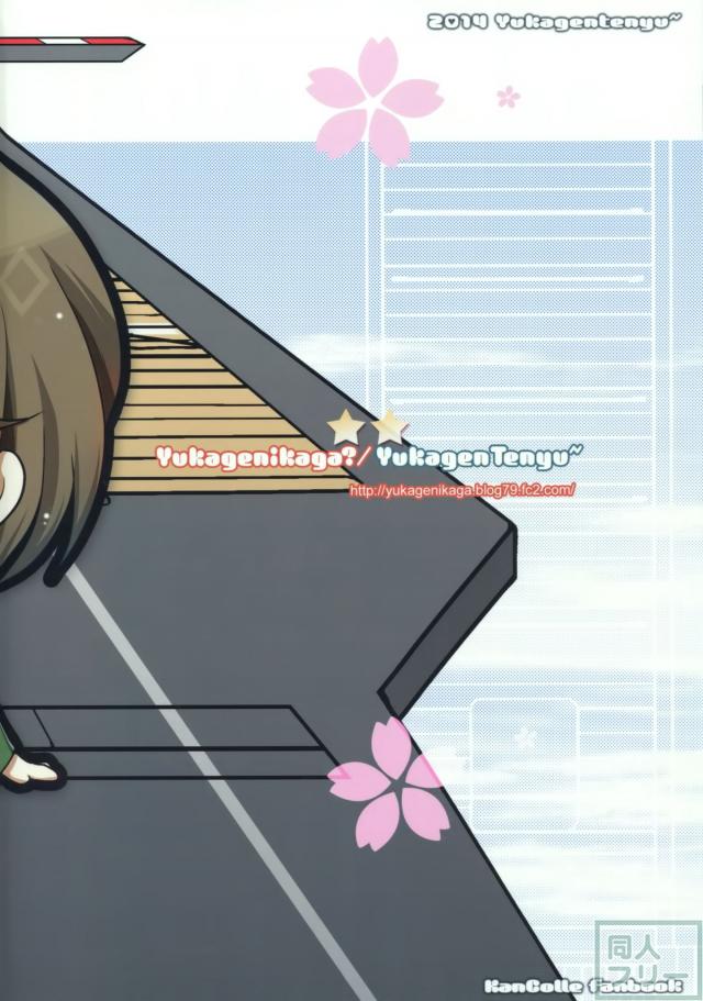 妖精艦攻隊 <> 037