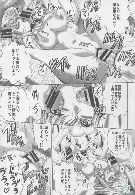 C.C.のエロ本シリーズEX2 <> 010