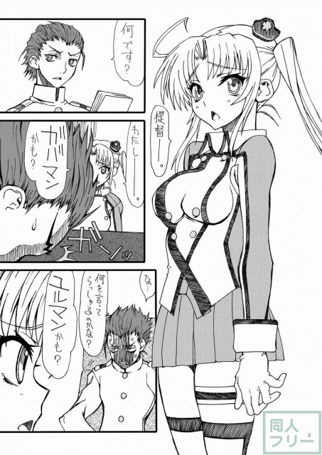 しずま艦はケツ穴が弱点 <> 002