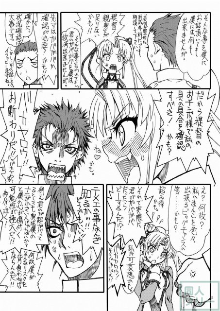 しずま艦はケツ穴が弱点 <> 004