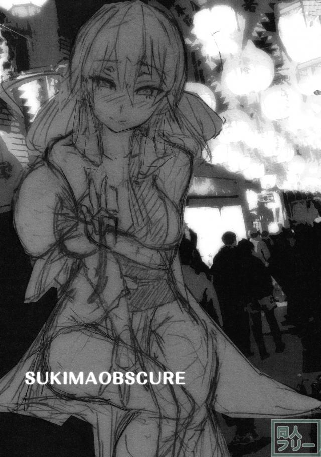 すきまおぶすきゅあ <> 002