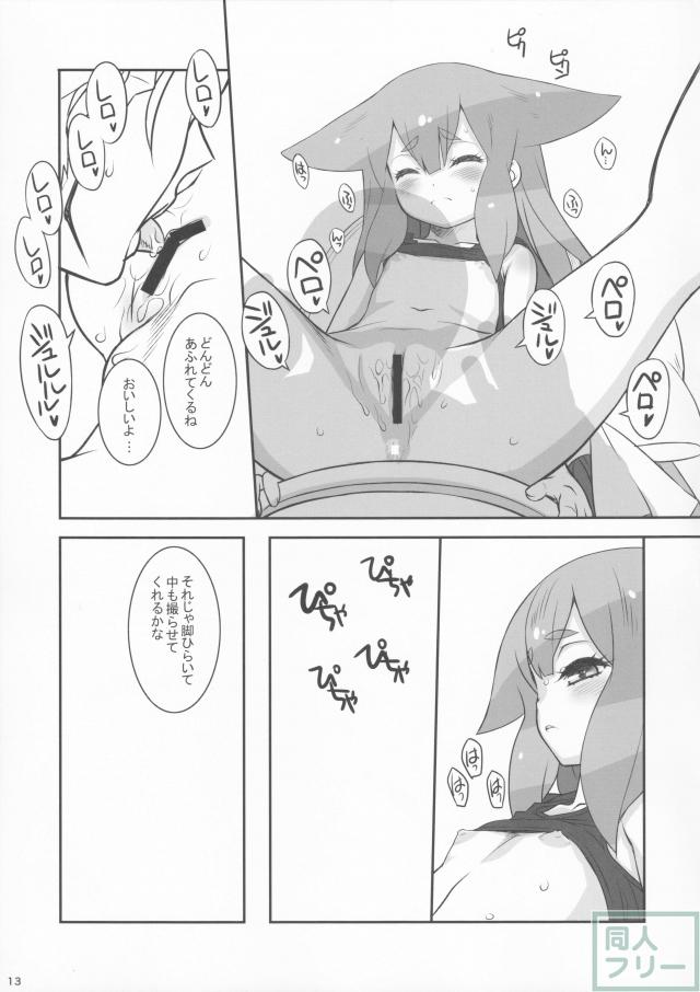 うつうつつ <> 012