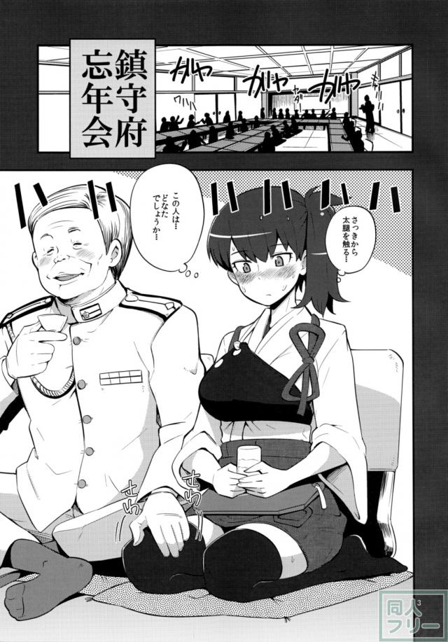 かがぺろ <> 004