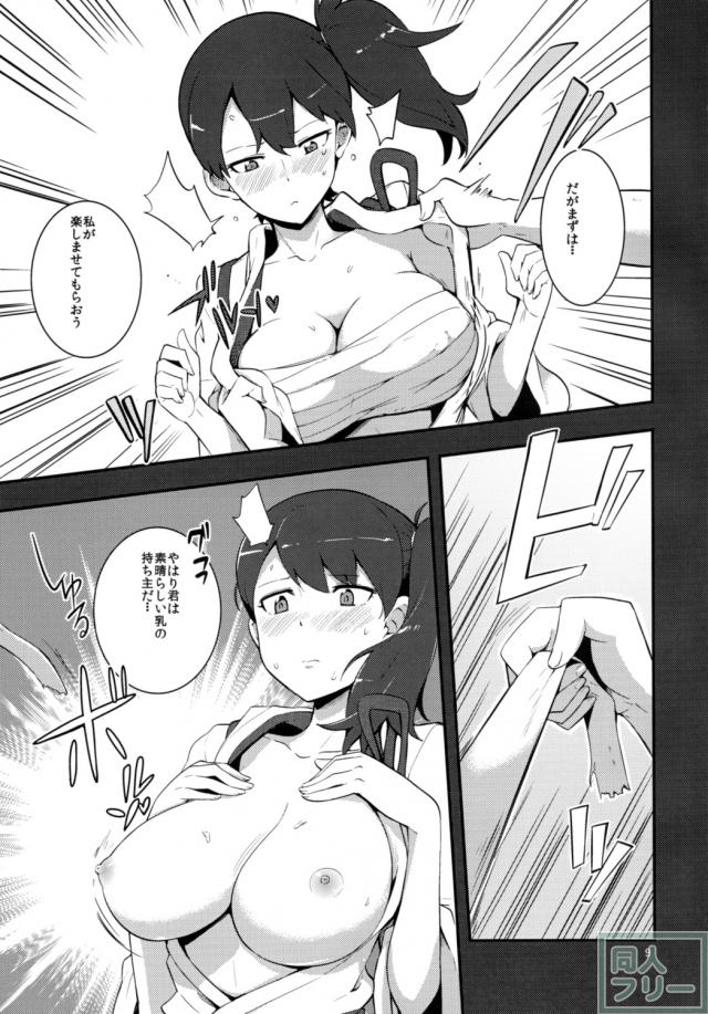 かがぺろ <> 010