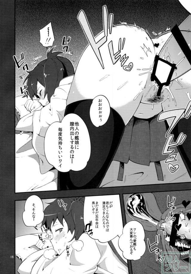 かがぺろ <> 017