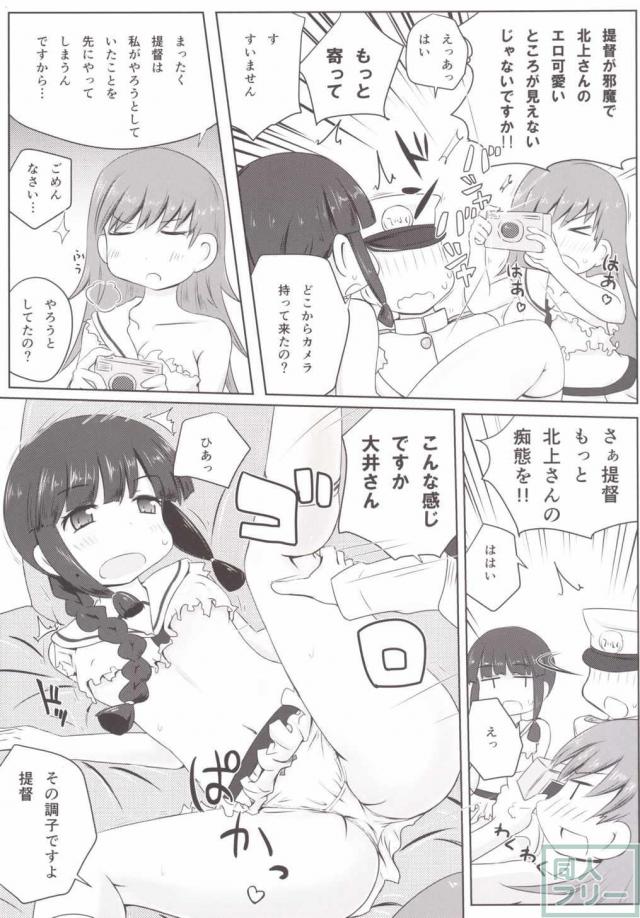 大破したから帰るね <> 010