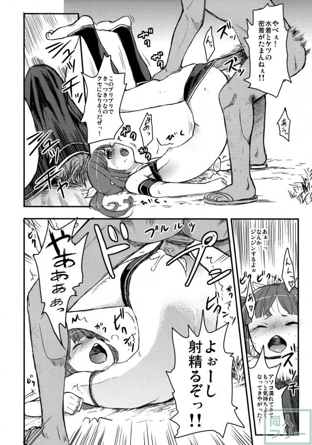 ウリンカン <> 019