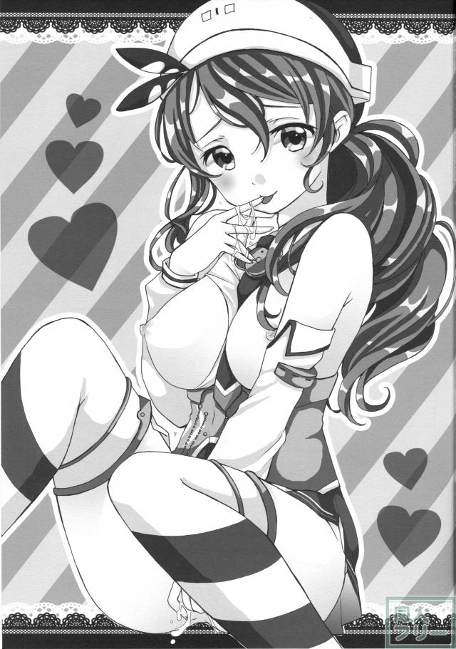 にゃん改二 <> 014