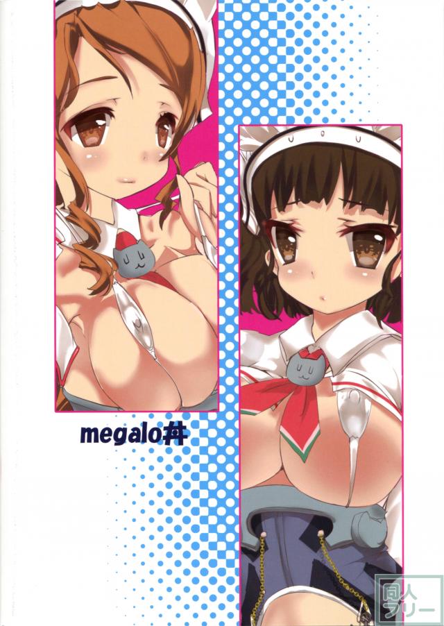 にゃん改二 <> 016