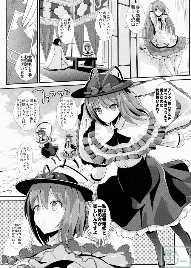 カベカベシリシリーズ5 <> 002