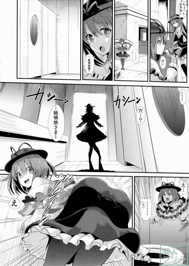 カベカベシリシリーズ5 <> 003